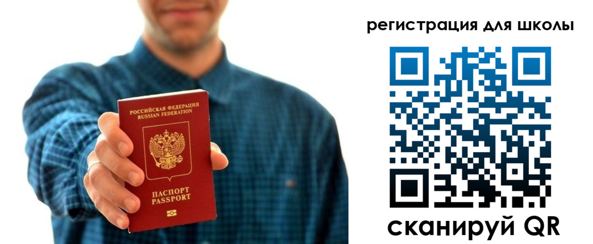 временная регистрация госуслуги в Полярных Зорях