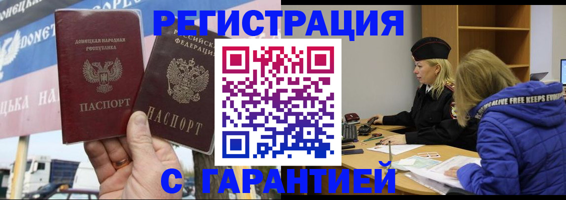 пропишу в квартире в Полярных Зорях