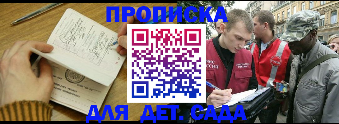 найти адрес прописки в Полярных Зорях